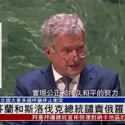 aiyouxi-芬兰战平乌克兰，晋级形势越发不明朗()